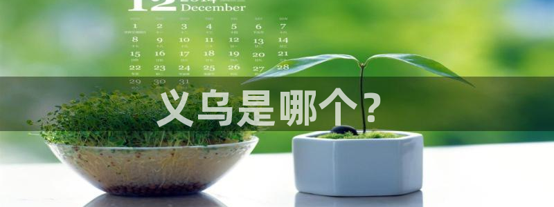 尊龙凯时网站不让提款
