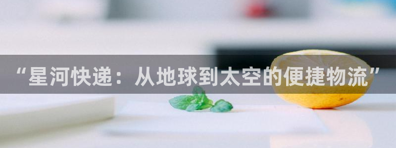 尊龙人生就是博d88 - Z6尊龙官方网站