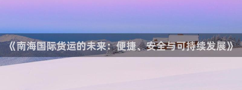 尊龙ag旗舰厅官网官方入口