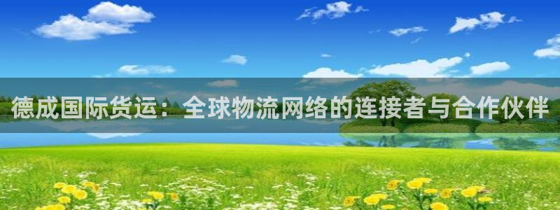 ag旗舰平台尊龙代言