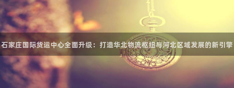 尊龙凯时存款多久到账