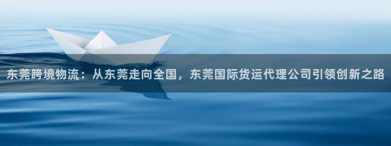 尊龙凯时新闻