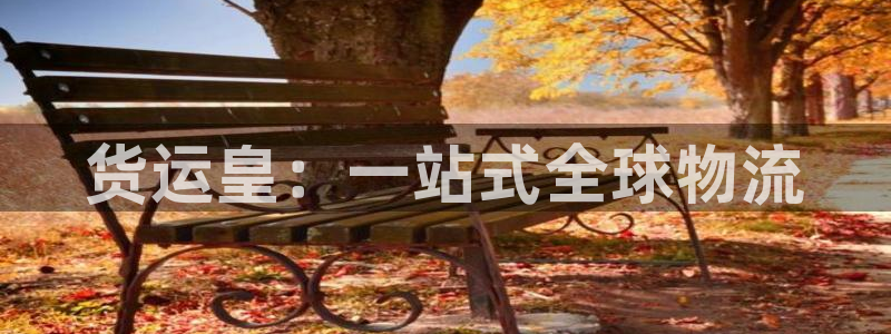 尊龙eight is enough