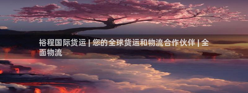 d88尊龙手机客户端下载