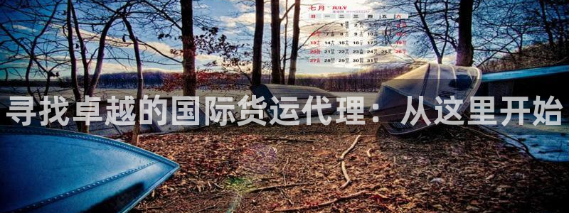 尊龙凯时官网入口