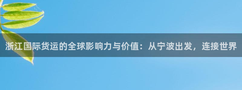 尊龙凯时能提现吗